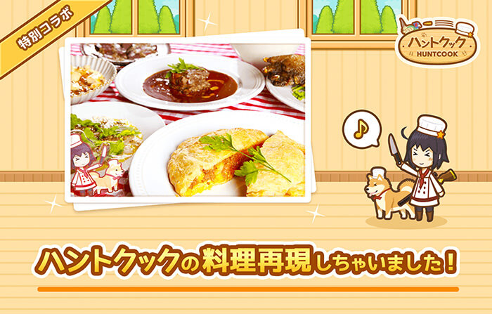 株式会社宮下企画のプレスリリース画像1