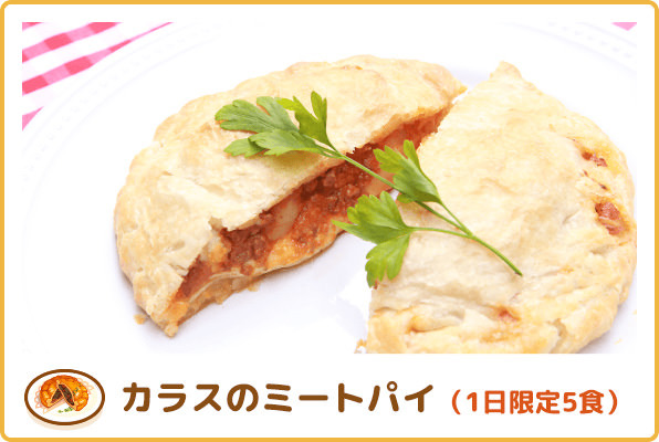 株式会社宮下企画のプレスリリース画像2