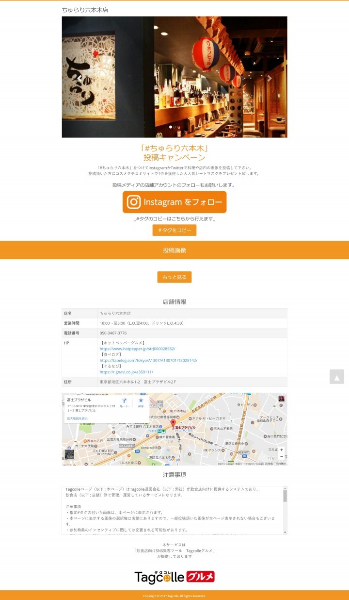 アウタートップ株式会社のプレスリリース画像5