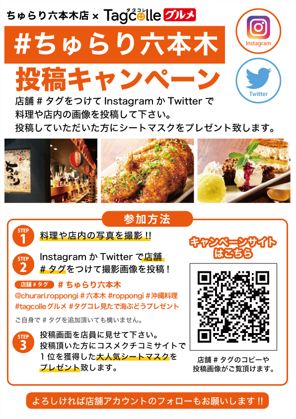 アウタートップ株式会社のプレスリリース画像2