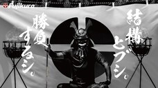 アウタートップ株式会社のプレスリリース画像8