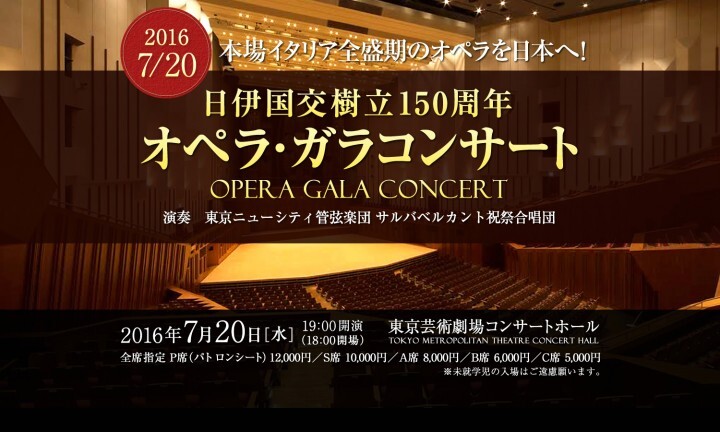 Salvabelcantoのプレスリリース画像1