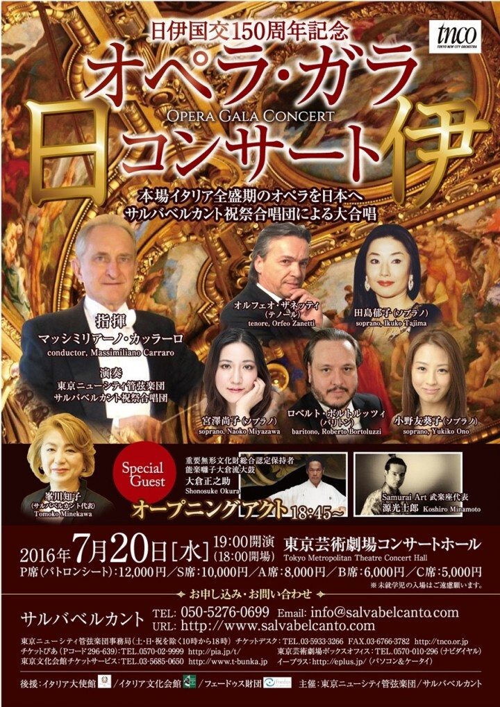 Salvabelcantoのプレスリリース画像3