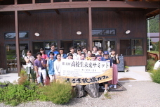 米流通評論家　常本　泰志のプレスリリース