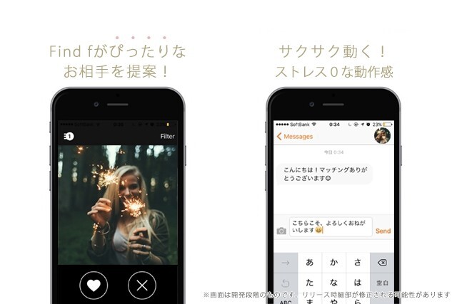 im party(LGBT-party)のプレスリリース画像2