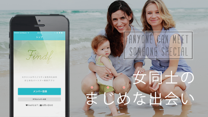 im party(LGBT-party)のプレスリリース画像1