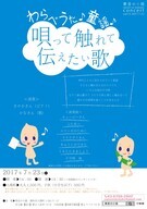 奏音の小箱のプレスリリース画像1