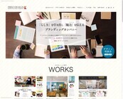 PREO DESIGNのプレスリリース