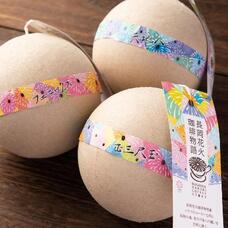 株式会社ふるさとサービスのプレスリリース画像2