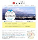 合同会社みつばち社のプレスリリース画像1