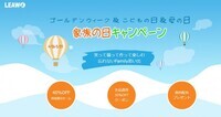 Leawo Software Co., Ltd.のプレスリリース画像1
