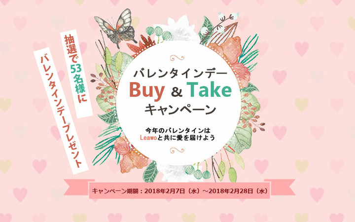 Leawo Software Co., Ltd.のプレスリリース画像1