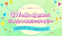 Leawo Software Co., Ltd.のプレスリリース画像1