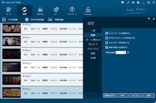 Leawo Software Co., Ltd.のプレスリリース画像3