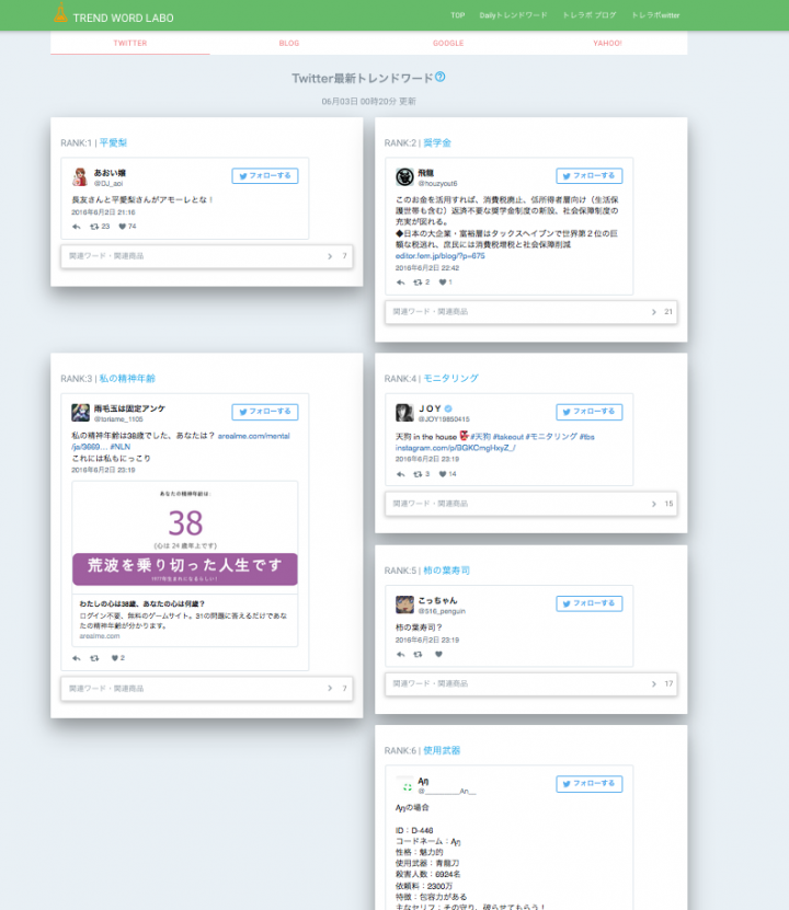 ATMOS PTE.LTD.のプレスリリース画像2