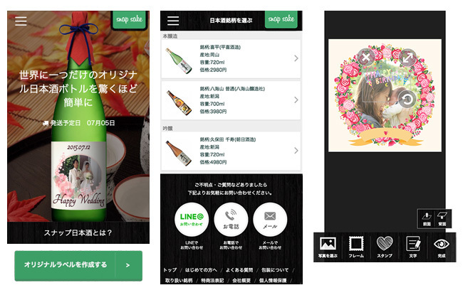 株式会社ContentsCrewのプレスリリース画像1