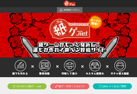 CREATORSZEROのプレスリリース画像1