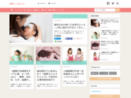 株式会社スタッフジャパンのプレスリリース