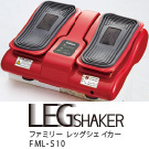 ファミリーイナダ株式会社のプレスリリース画像5