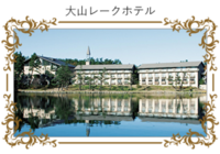 ファミリーイナダ株式会社のプレスリリース画像4