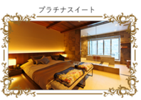 ファミリーイナダ株式会社のプレスリリース画像3