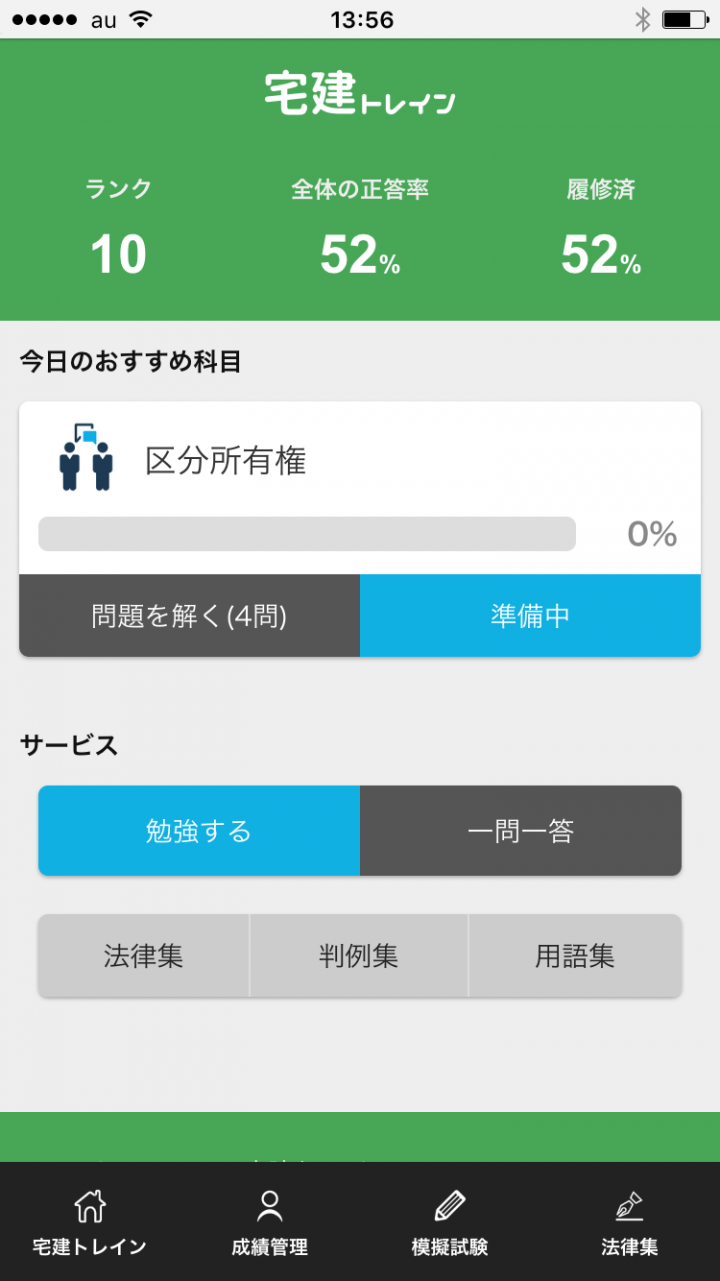 株式会社ギャスのプレスリリース画像1