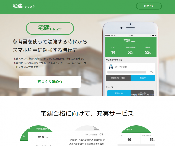 株式会社ギャスのプレスリリース画像3