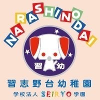 学校法人SEiRYO学園のプレスリリース画像4