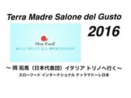 ORANGE FARM OKAのプレスリリース画像1