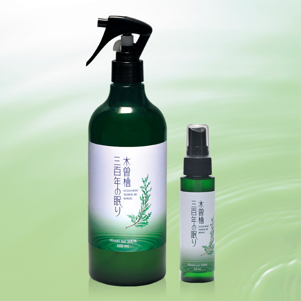 Green Letter 合同会社のプレスリリース画像1