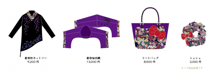 株式会社KINCSのプレスリリース画像1