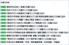 株式会社輝きLANDのプレスリリース画像4