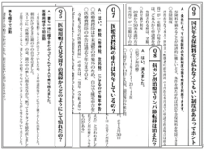株式会社輝きLANDのプレスリリース画像2