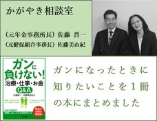 株式会社輝きLANDのプレスリリース画像1