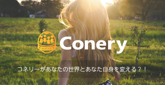 STRA株式会社のプレスリリース画像1