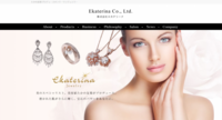 株式会社エカテリーナのプレスリリース画像1