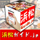 株式会社エンバークのプレスリリース画像1