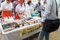 BTOKのプレスリリース画像1