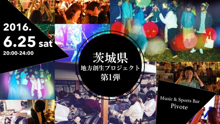 rain coat studioのプレスリリース画像1