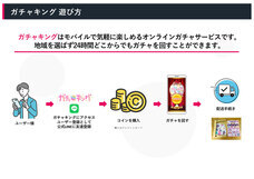 株式会社ZiZiのプレスリリース画像8