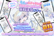 株式会社ZiZiのプレスリリース画像7