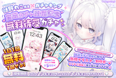 株式会社ZiZiのプレスリリース画像1