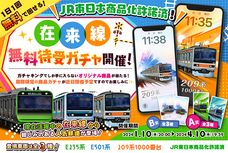 株式会社ZiZiのプレスリリース画像2