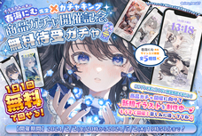 株式会社ZiZiのプレスリリース画像1