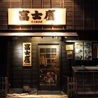 株式会社ビーアイエヌフードサービスのプレスリリース画像2