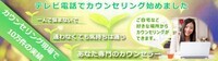 株式会社日本心理援助専門機構のプレスリリース画像3