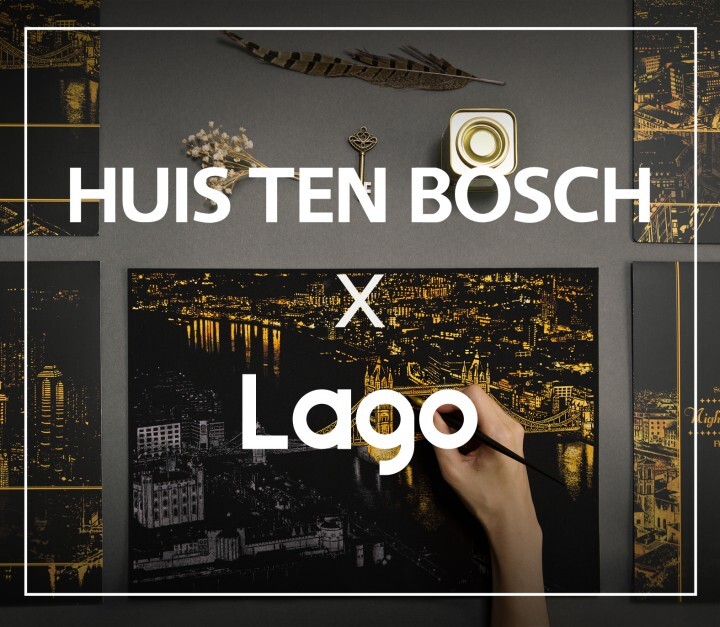 株式会社ラゴデザインのプレスリリース画像1