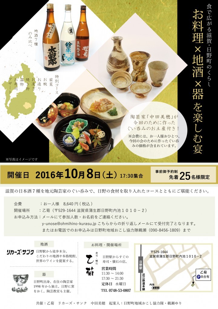 一般社団法人アワセルフウドのプレスリリース画像1