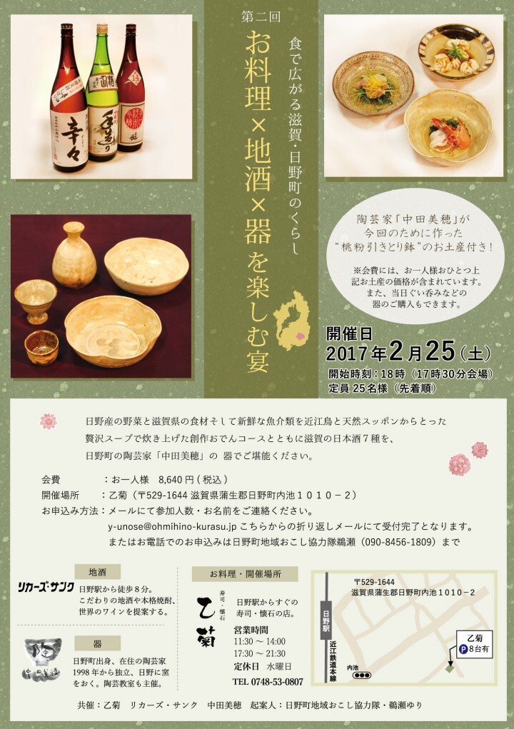 一般社団法人アワセルフウドのプレスリリース画像1