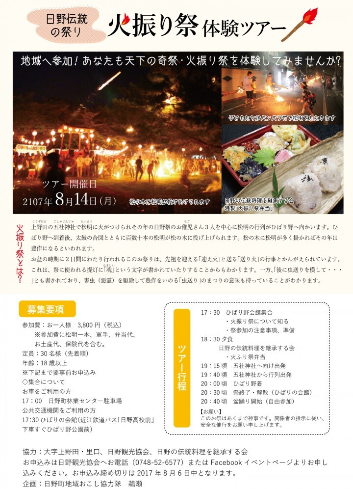 一般社団法人アワセルフウドのプレスリリース画像1